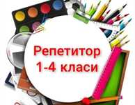 Допомога по навчанню