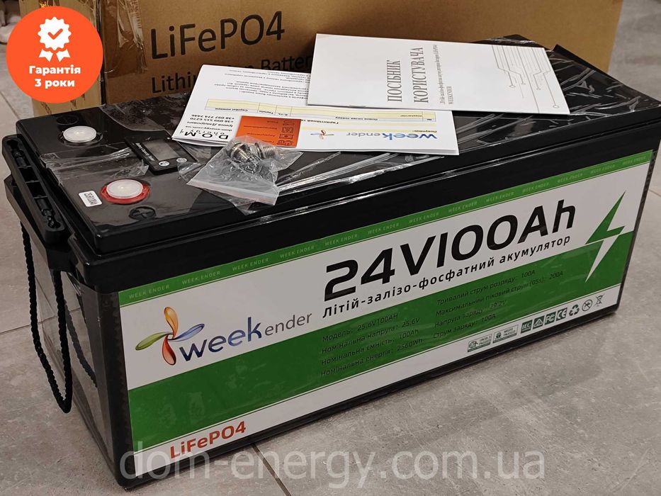 Гарантия 3 года Аккумулятор Литий-железо-фосфатный LiFePo4 100Ah 24В v