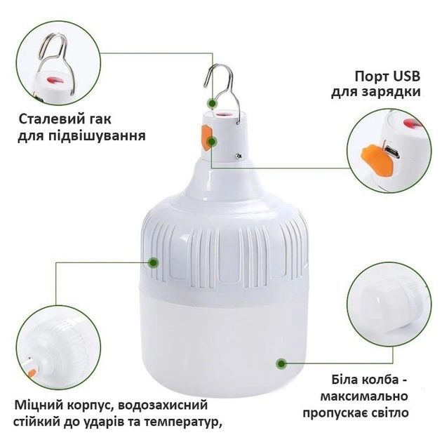 Лампа портативна на акумуляторі LED USB