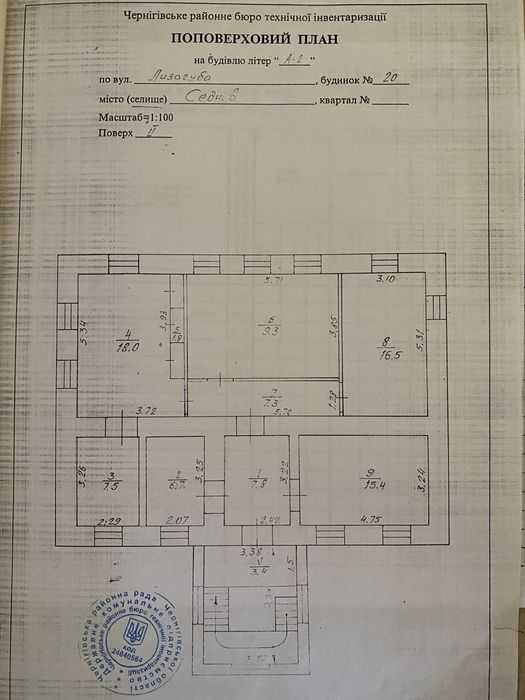 Продам окремостоячу бідівлю, 2 поверхова, 244м2