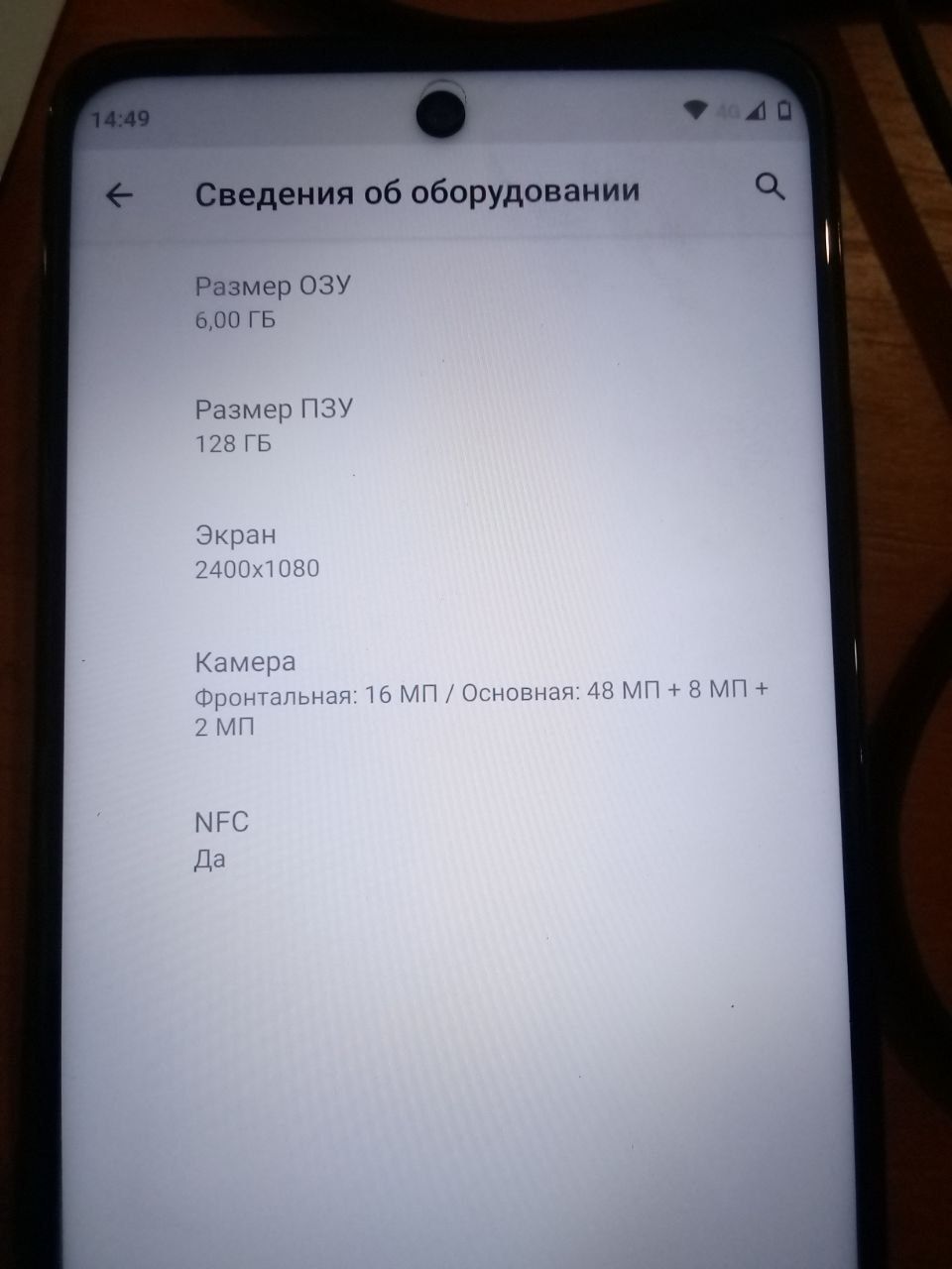 Motorola one 5G ace 6/128