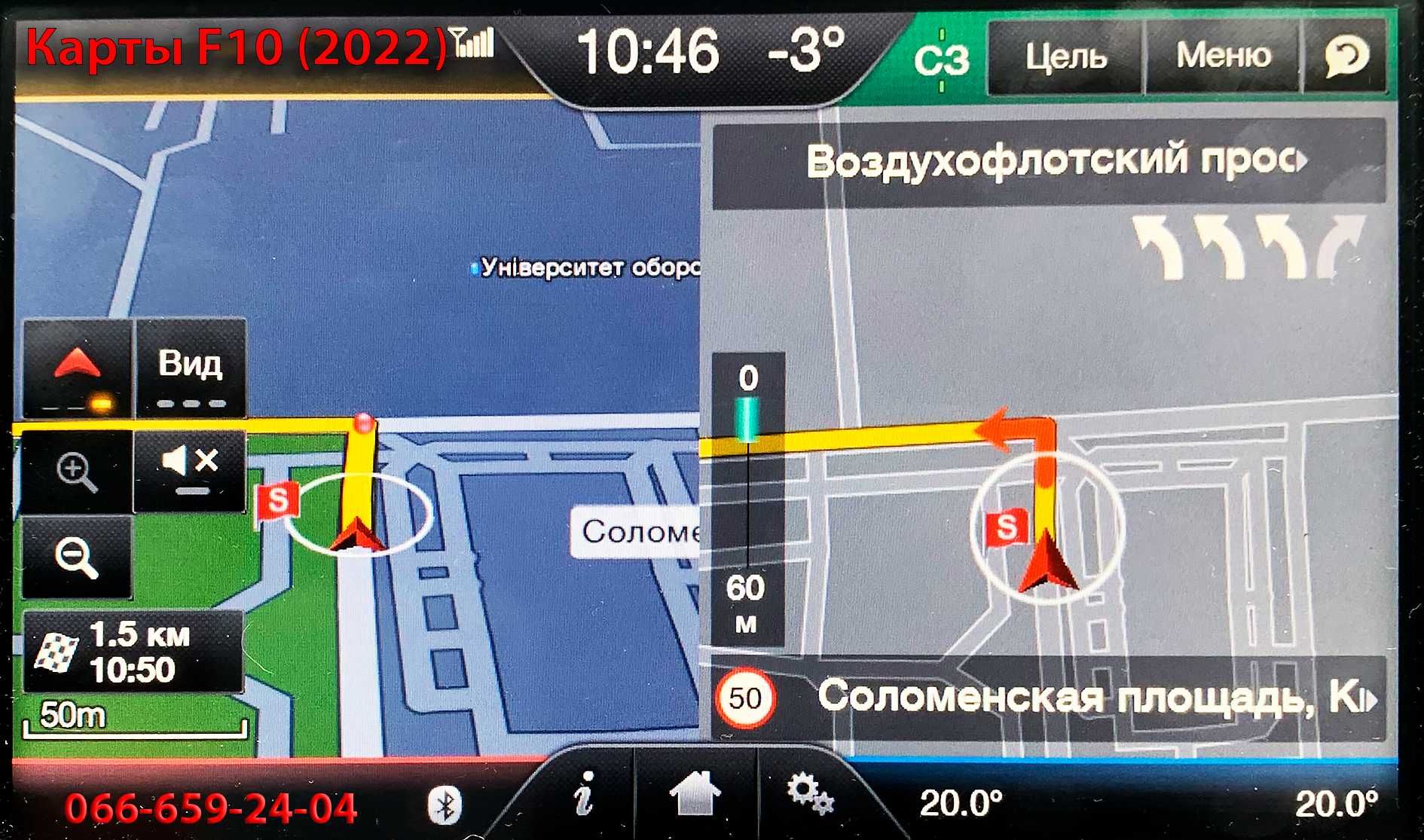 SD Карта Навигации F12 для Ford Lincoln Sync 2 На русском. Качество!!!