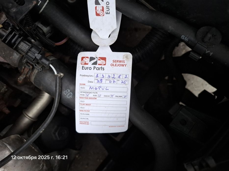 Opel Vectra C LIFT 1.8 ECOTEC 140km / 2008r / Hatchback / Półskóra