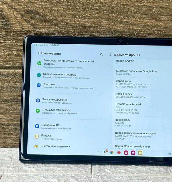 Планшет Samsung Galaxy Tab A8 4/64