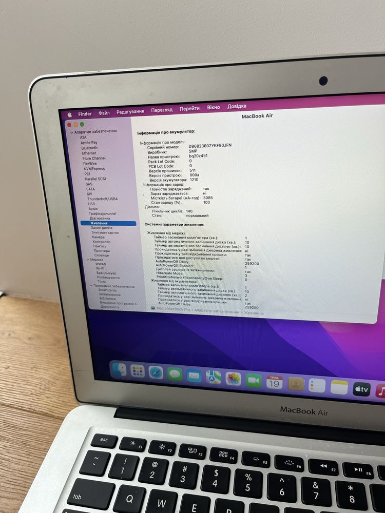 Apple Macbook Pro 2017 13’ 8 256gb срібний макбук