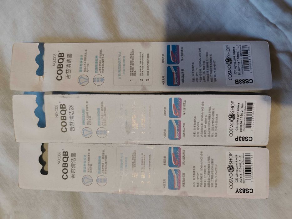 Чистка для языка скребок Очищувач язика Cosmo Shop