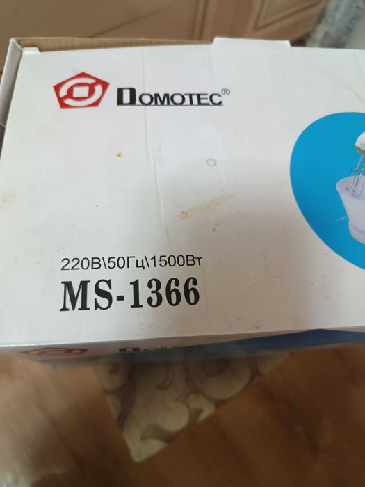 Стаціонарний кухонний ручний міксер з чашею та підставкою