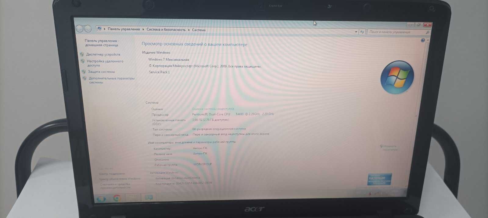 Ноутбук Acer Aspire 5737Z-343G25Mi