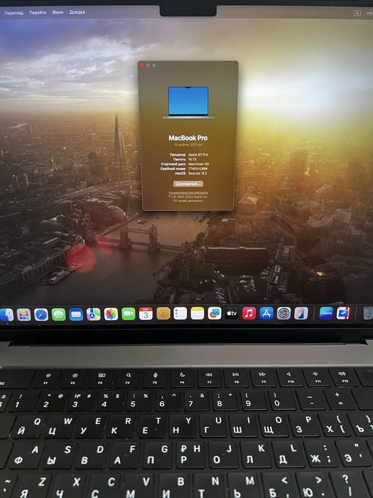 Продам новий Macbook pro 16 m1 в коробці не МДМ, 18 циклів зарядки