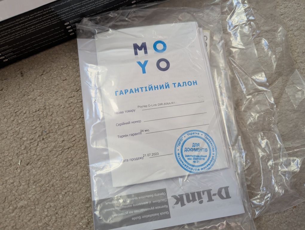 Маршрутизатор D-LINK DIR-806A Роутер