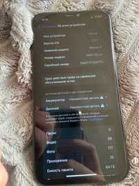 Обмен Iphone 11 64gb/black на андроид