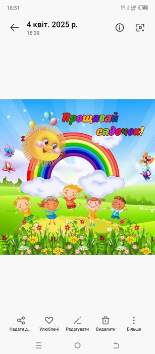 Фотозони,банер,фото штора