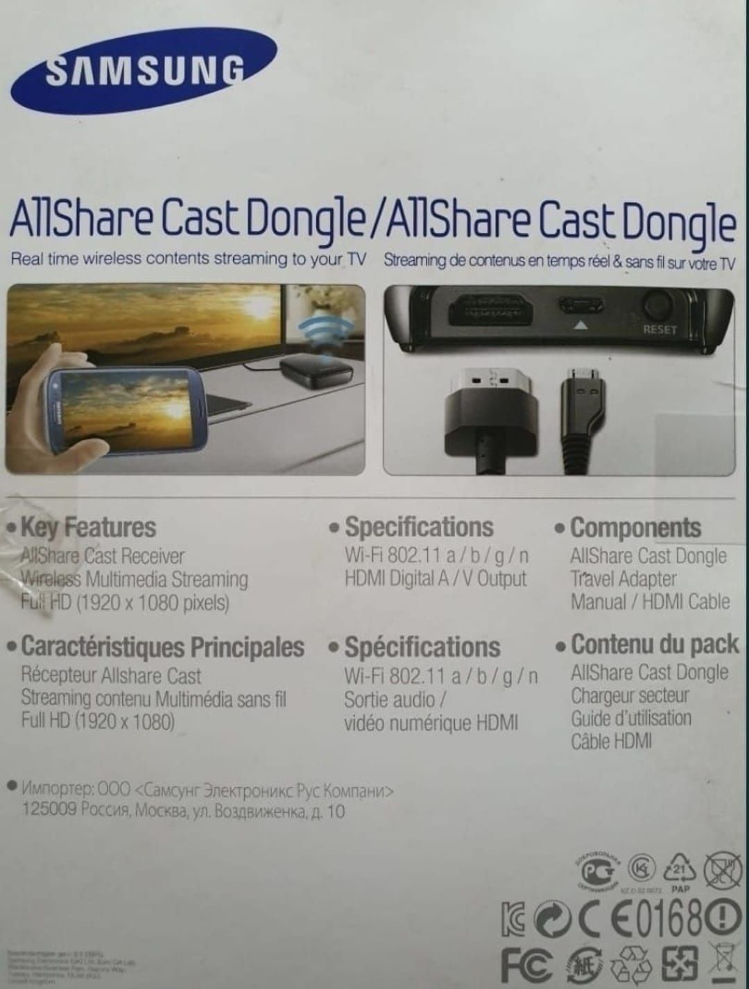 Allshare Cast Dongle Smart Tv Samsung