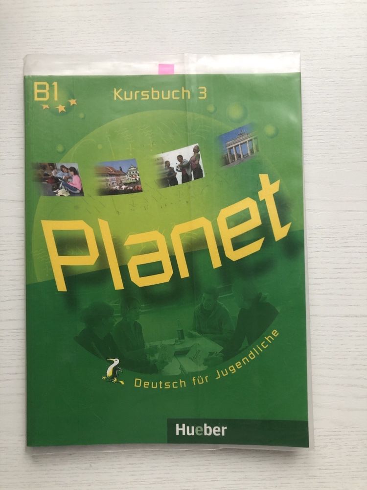 Учебник по немецкому «Planet» B1 Kursbuch 3