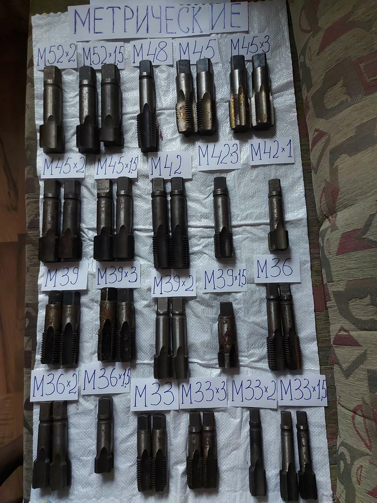 Плашки метчики метричі