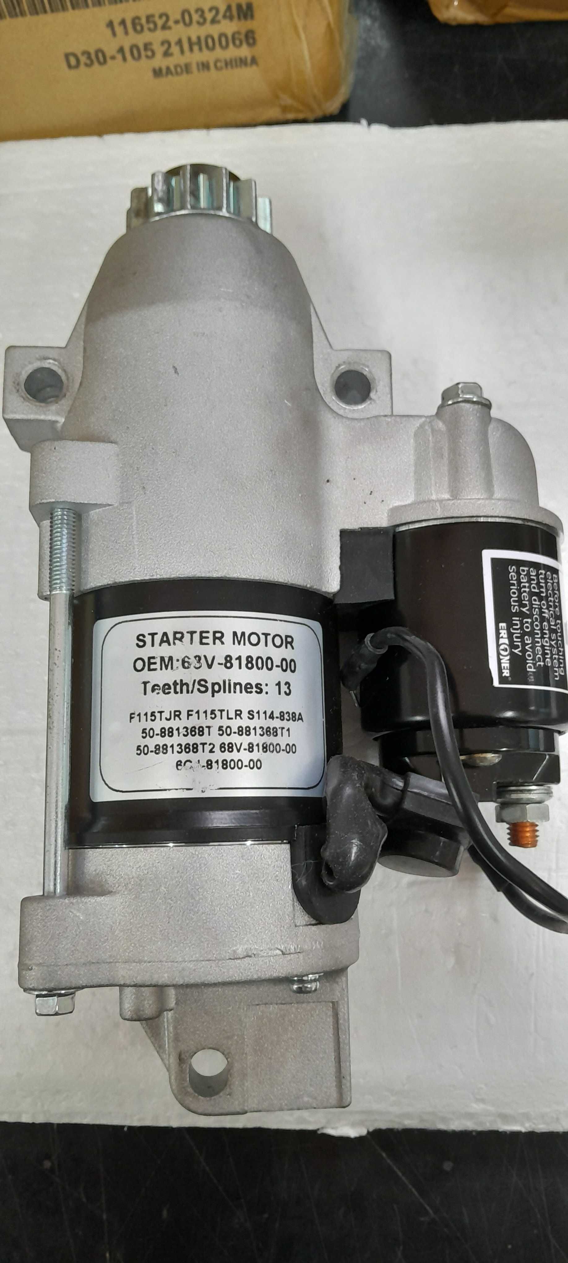 Стартер  для мотора Yamaha 68V81800