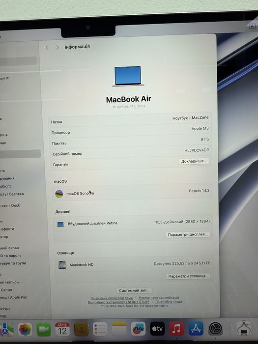 26 циклів Macbook Air 15 2024 M3 8Gb | 256Gb • ГАРАНТІЯ Макбук М3 Київ