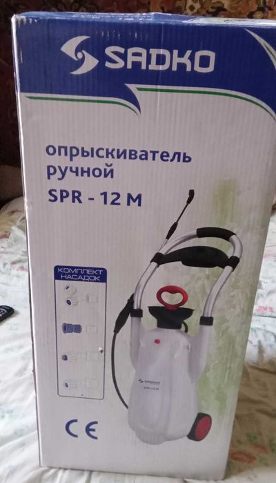 Оприскувач садовий на колесах  SPR-12M,шланг 2,5 метра