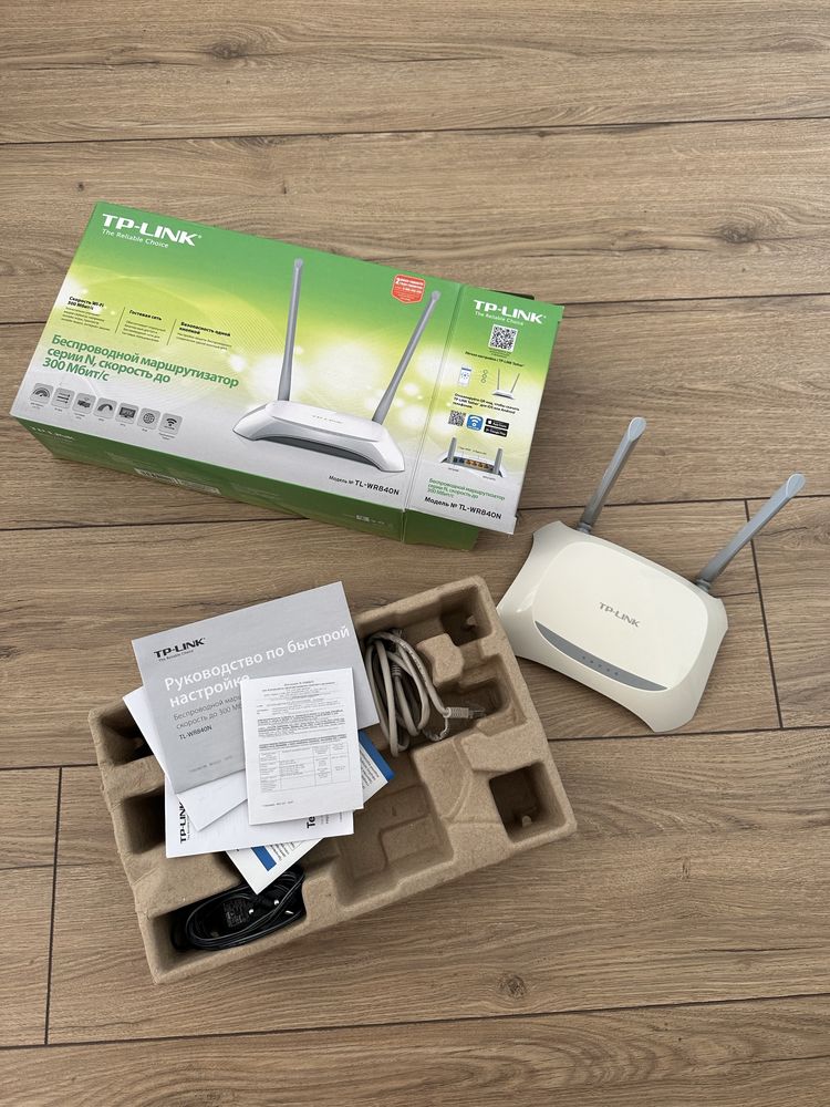 Роутер TP-link