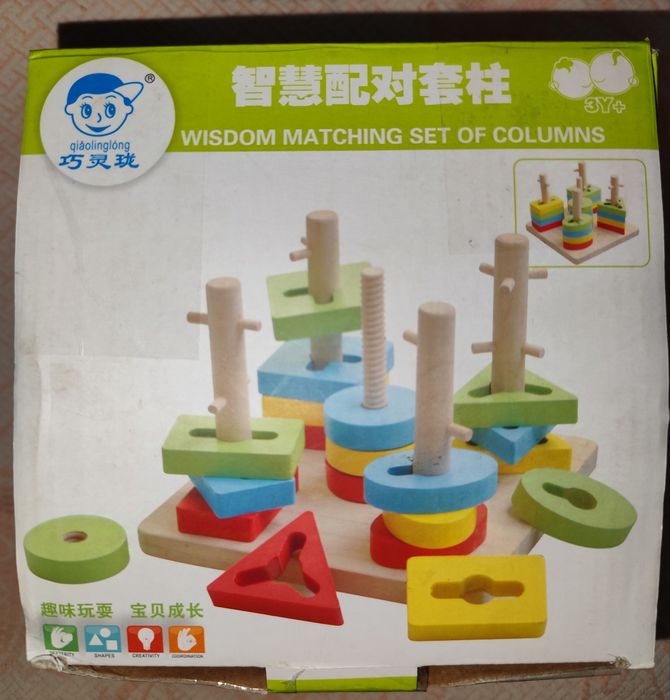 Логічна пірамідка сортер дерев'яна. Іграшки