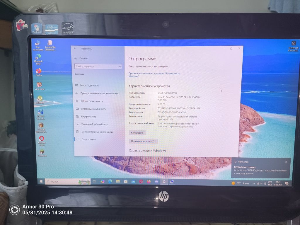 hp pro 3420 aio pc, комп'ютер, моноблок
