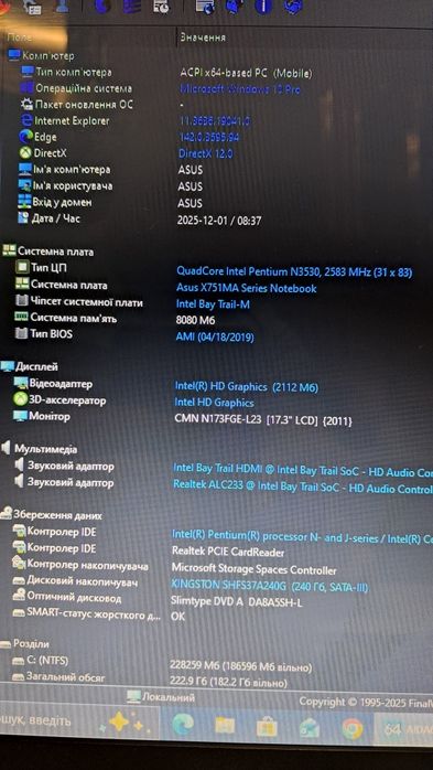 Ноутбук Asus 17.5" SSD обмен