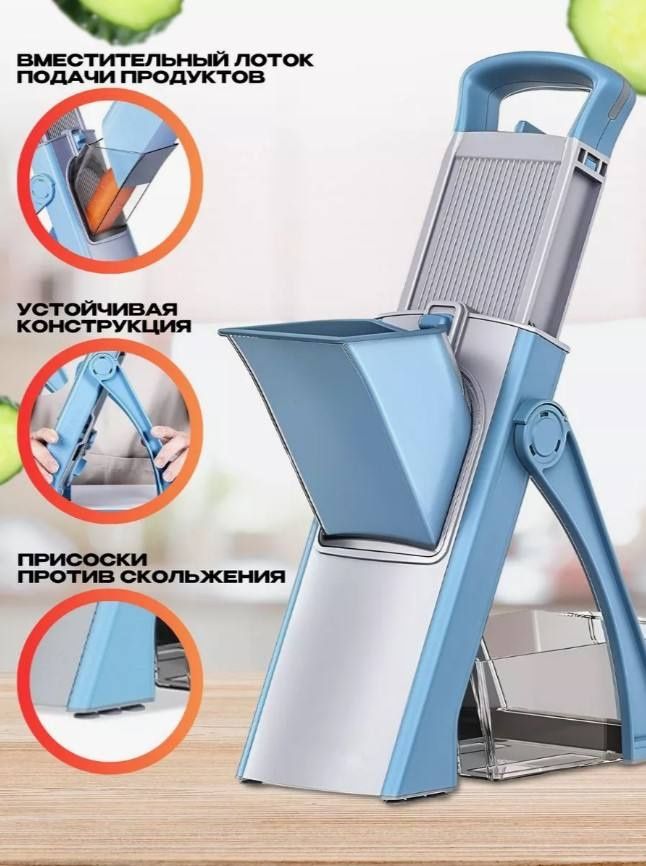 Багатофункціональна овочерізка з регульованою товщиною нарізки