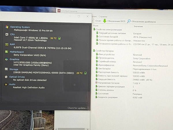 Продам стильний ноутбук-трансформер Sony VAIO з сенсорним екраном