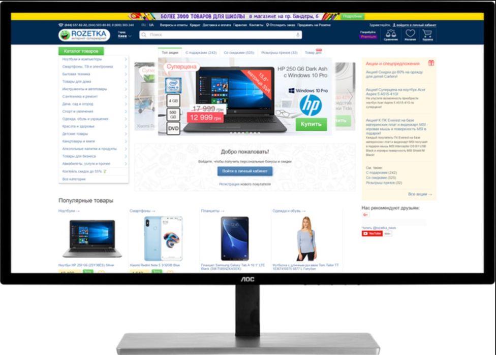 Монітор 32" AOC Q3279VWFD8 2K, 75hz