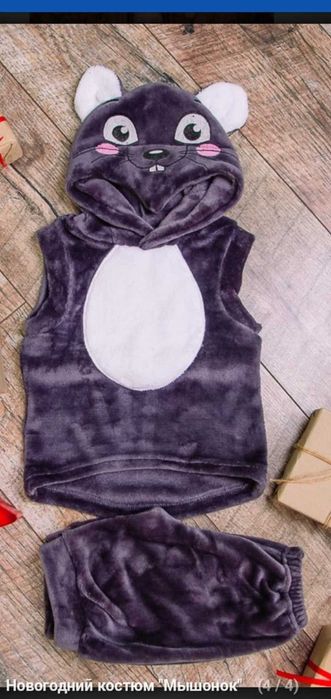 Дитячий костюм Мишка, на прокат, (оренда)