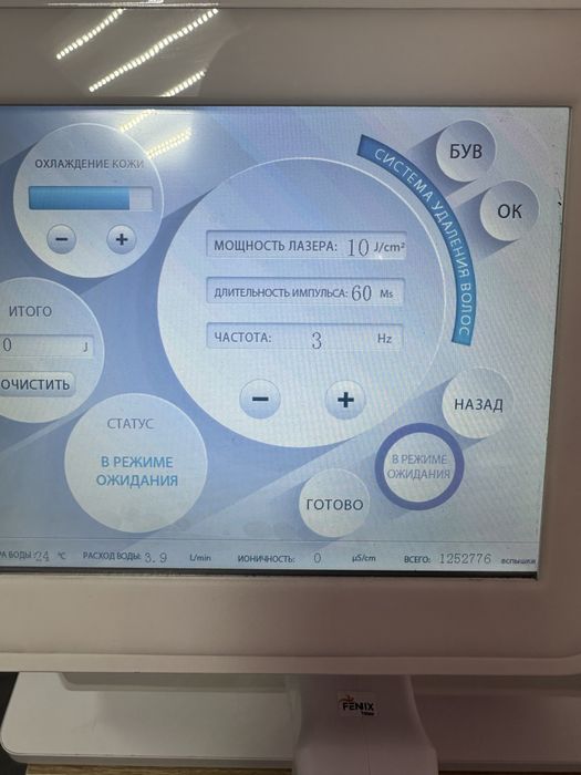 Продам аппарат для лазерной эпиляции Fenix