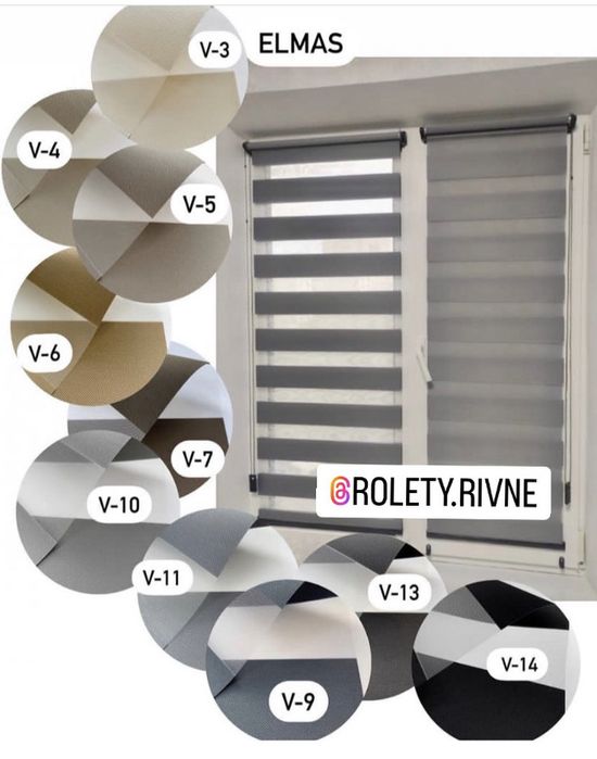 Акція 30% Жалюзі та ролети «День-Ніч» Від виробника