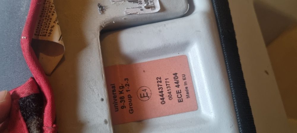Cadeira Auto Chicco 9-36 kg