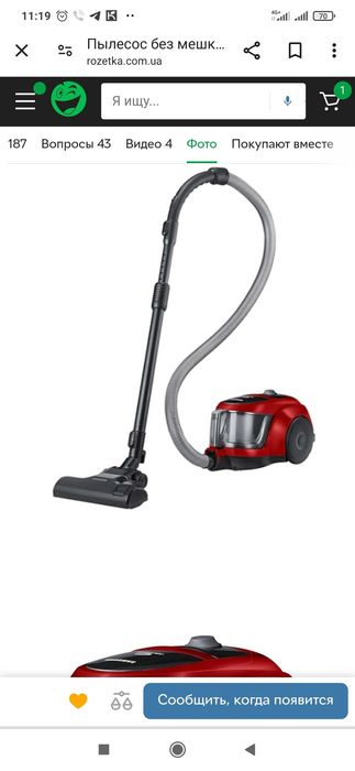 Пилосос Samsung без мішка VCC45W0S3R/UK