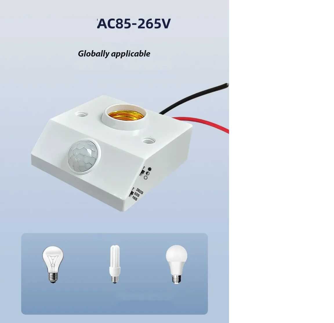 Датчик включения света с патроном е27,с регулируемыми параметрами