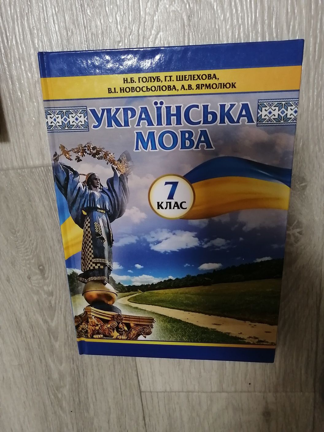 Підручники 8,9,10клас Всесвітня, геометрія,мова,Хрестоматія