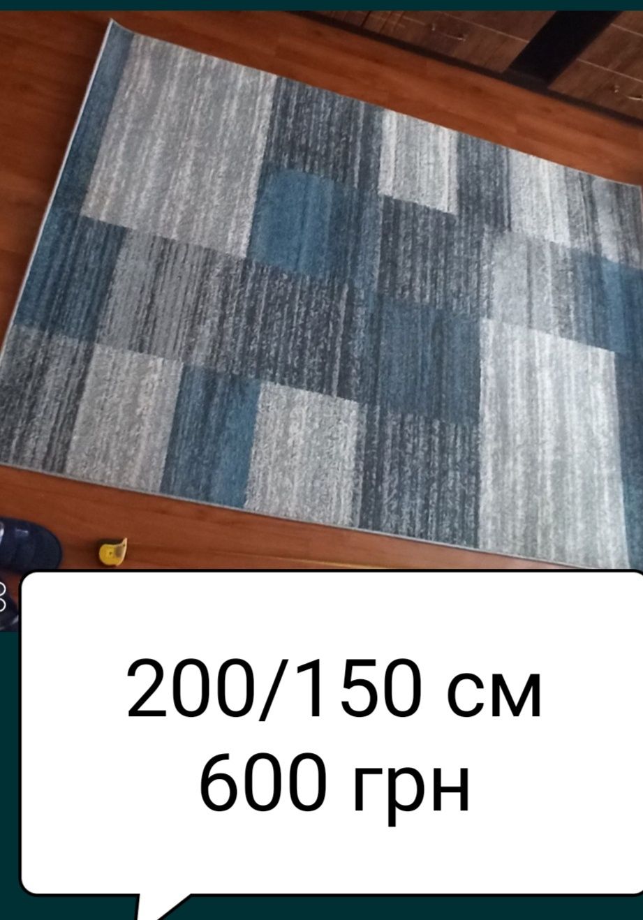 Продам ковры отличного качества