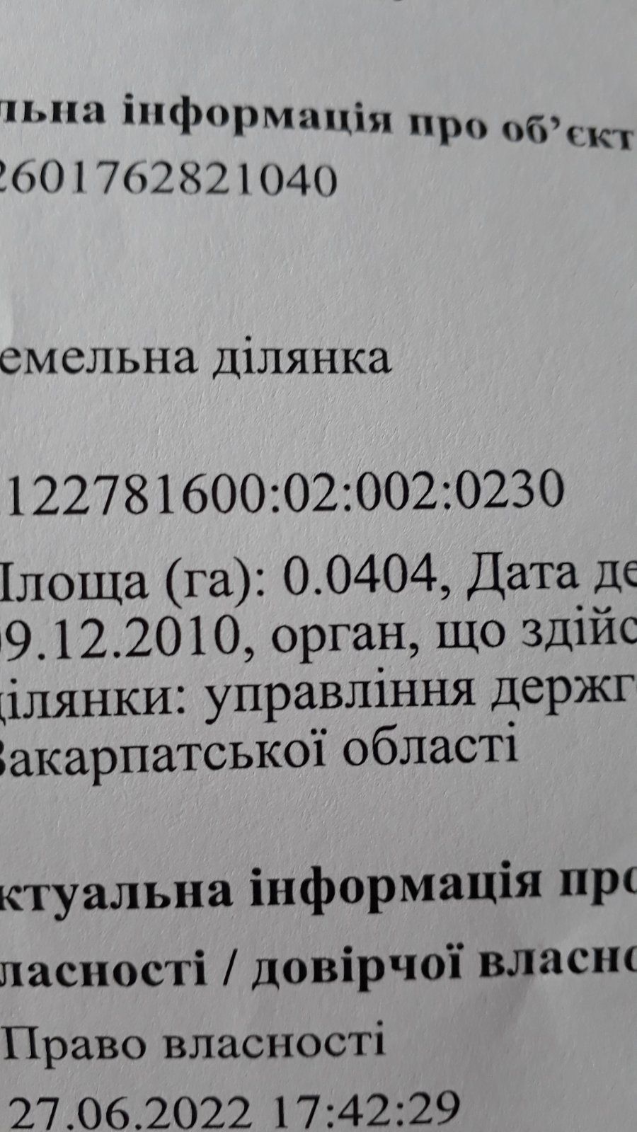 Продається Дача в гарному місці