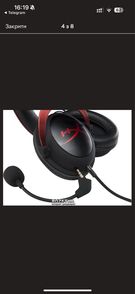 Навушники HyperX Cloud II (KHX- HSCP-RD/4P5MOAA)