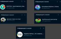 Готовый Телеграмм канал 500 -900 подписчиков | Тг , Telegram Канал ,