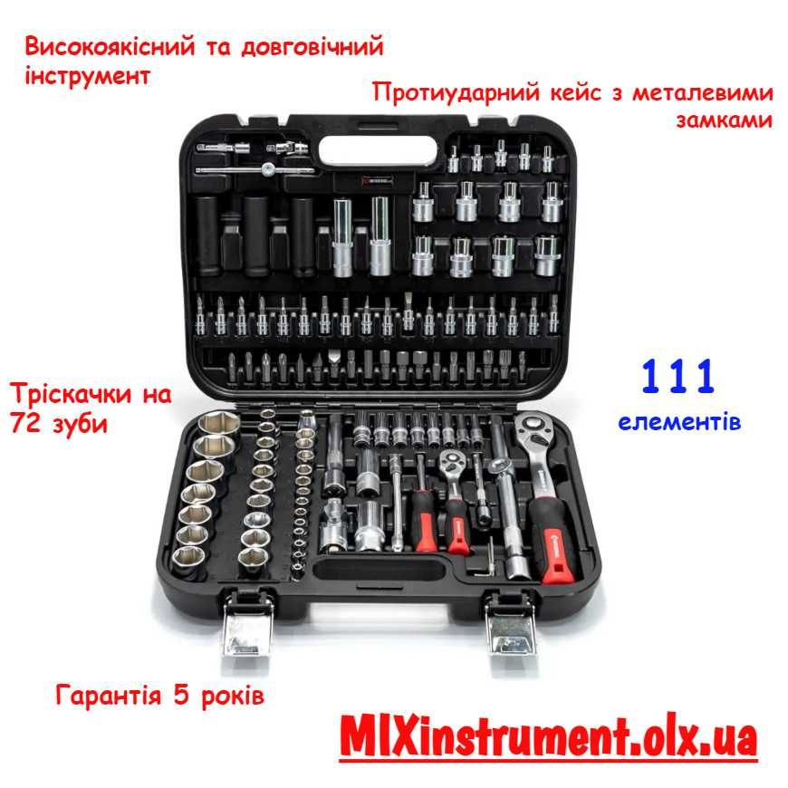 Набор инструментов 111 ед. STORM, 1/2", 1/4", Сr-V INTERTOOL ET-8111