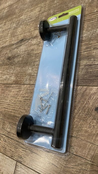 Тримач для рушника (чорний) 31,5см