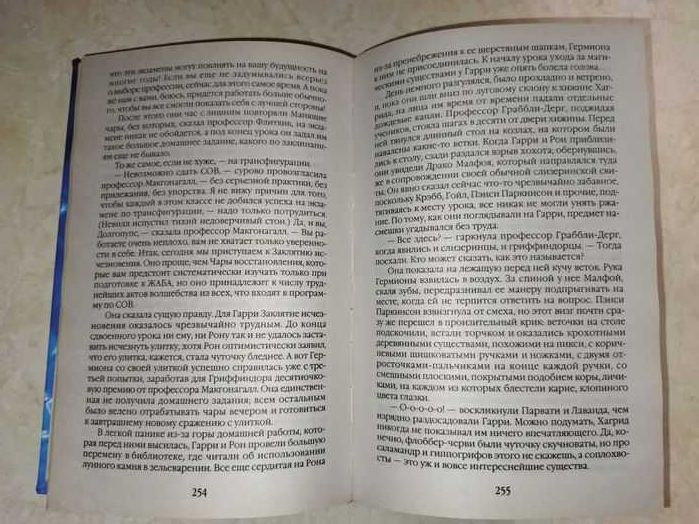 Детская книга б/у