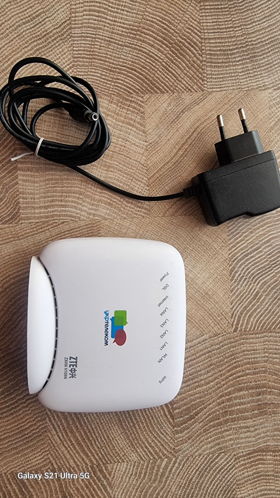 Роутер ZXHN H108N