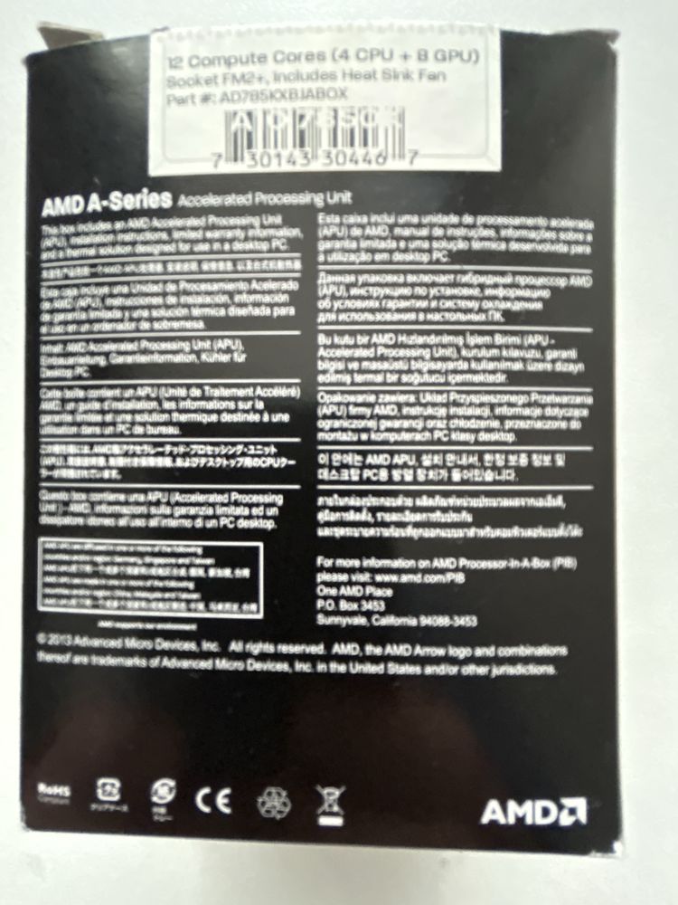 AMD A10-7850K BOX для колекціонерів та фанатів AMD