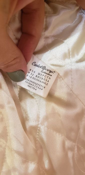 Пальто осінь/ зима