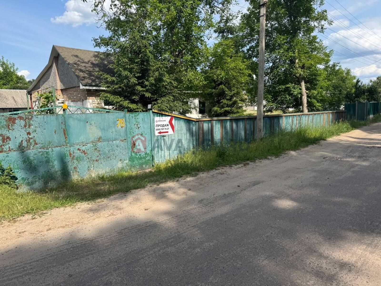 Продаж будинку в центрі с. Мошни