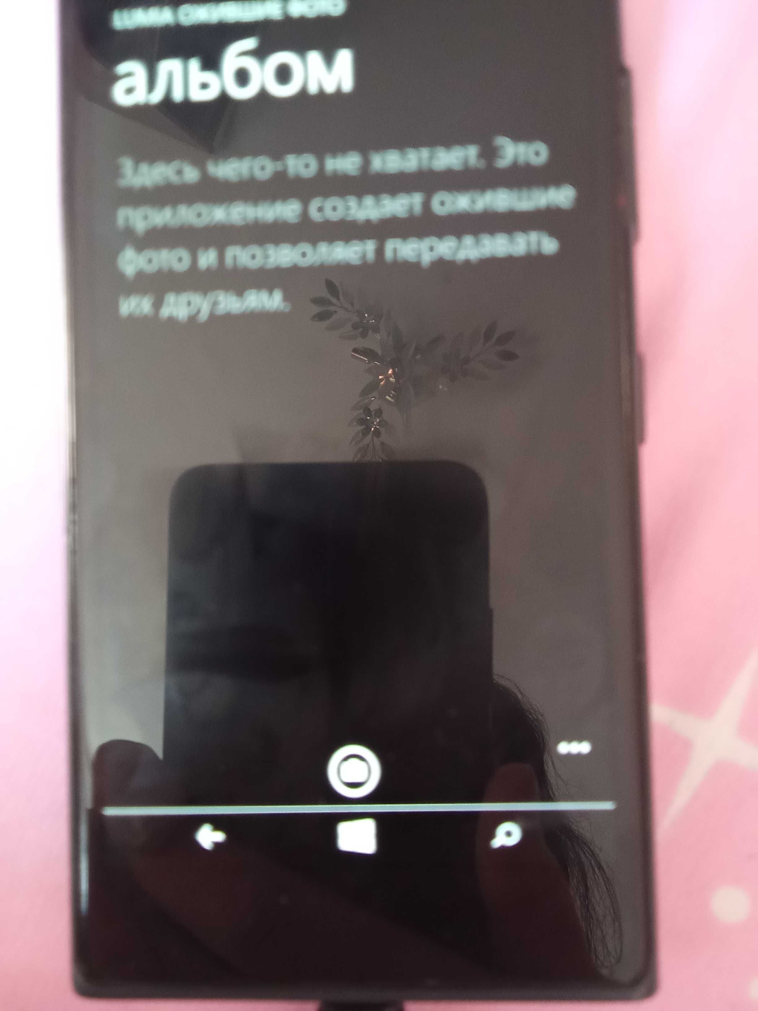 Продам телефон Nokia Lumia 730 Dual sim