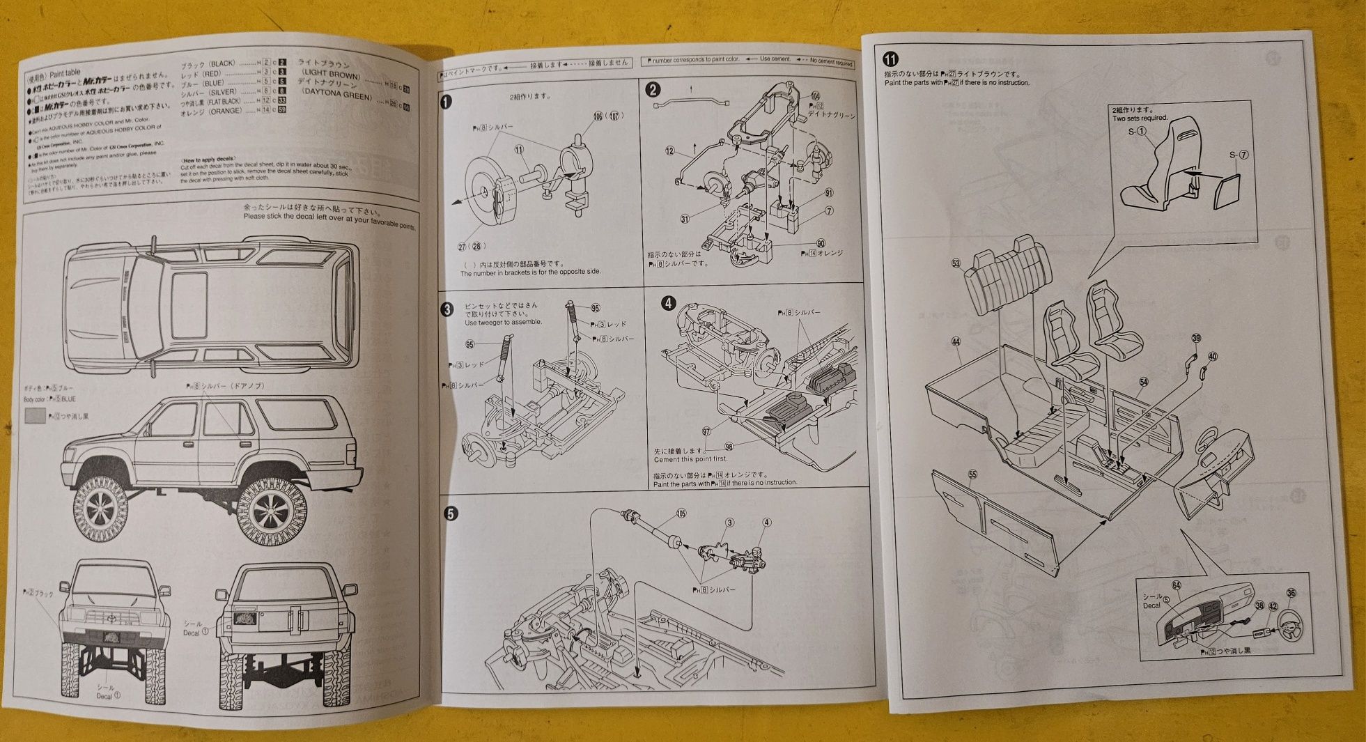 Збірна модель 1/24 Toyota 4Runner High Rider US 1991 LHD Aoshima 35146