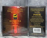Чай цейлонський Resh Ceylon з бергамотом чорний листковий 1 кг